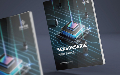 智联万物，创见未来——南京讯联智能科技公司画册设计赏析