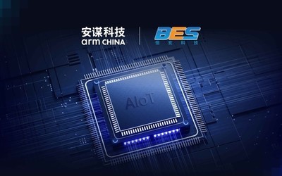 安谋科技与恒玄科技深化合作，共赢终端智能化芯机遇